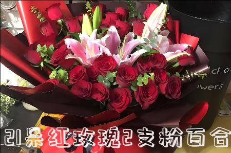 九江德安县花店
